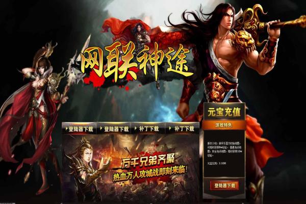 魔兽世界术士绿火任务解析:轻松获取绿火 魔兽世界术士绿火任务解析:轻松获取绿火